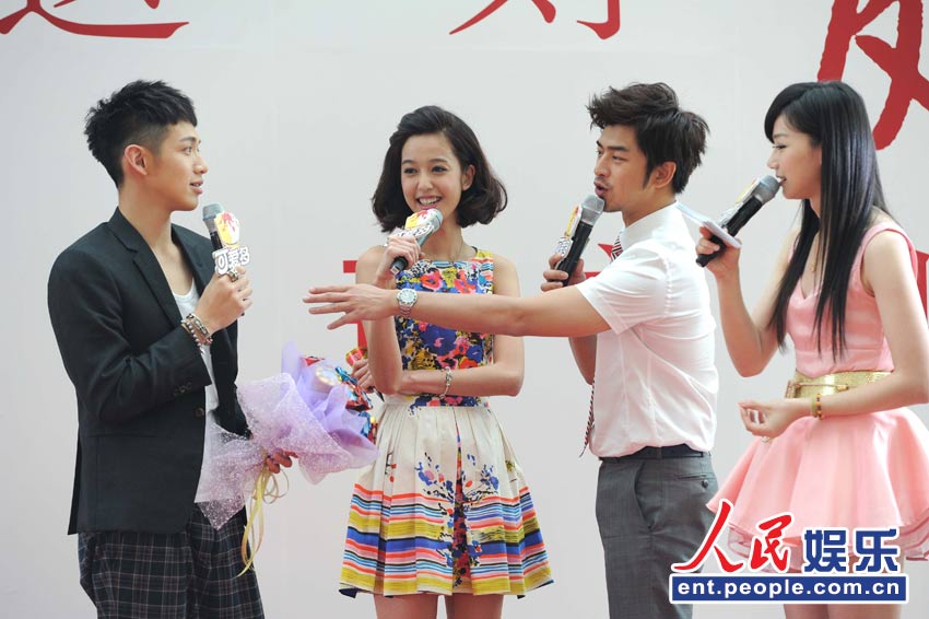 the mini movie (which will