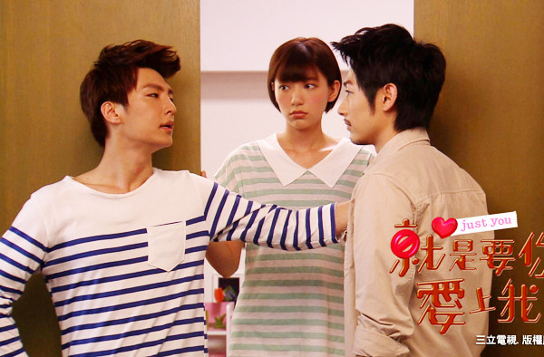 Just You Archives - DramaPot.com